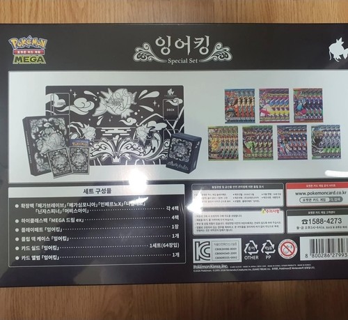 Pokemon tcg corea - tcg,